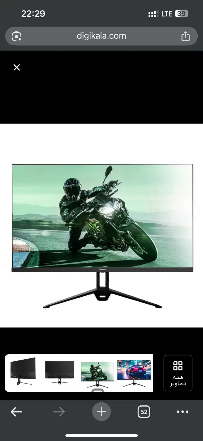 مانیتور ایکس ویژن ۲۲ اینچ|قطعات و لوازم جانبی رایانه|تهران, نیروی هوایی (پیروزی)|دیوار