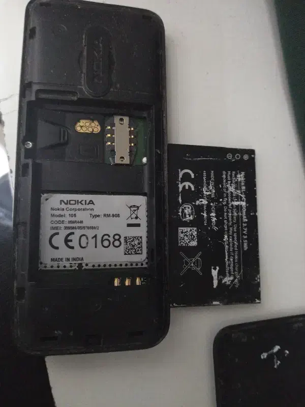 گوشی نوکیا|موبایل|قم, نیروگاه|دیوار