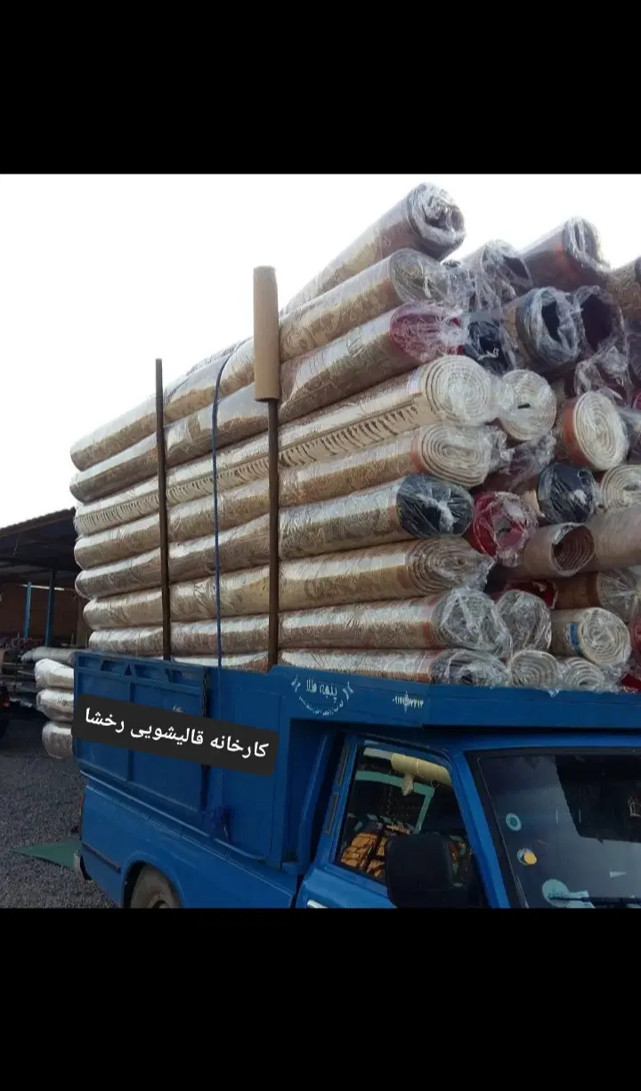 کارخانه ایران رخشا قالیشویی کادرجوان 20درصدتخفیف|خدمات نظافت|کرج, دهقان ویلا|دیوار