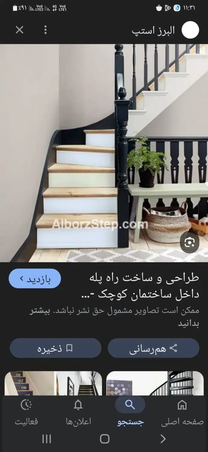 شرکت نظافتی|خدمات نظافت|مشهد, شهید بهشتی|دیوار