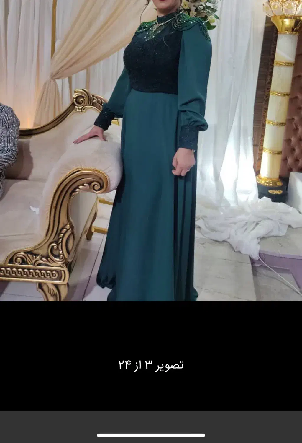 پیراهن مجلسی|لباس|اراک, |دیوار