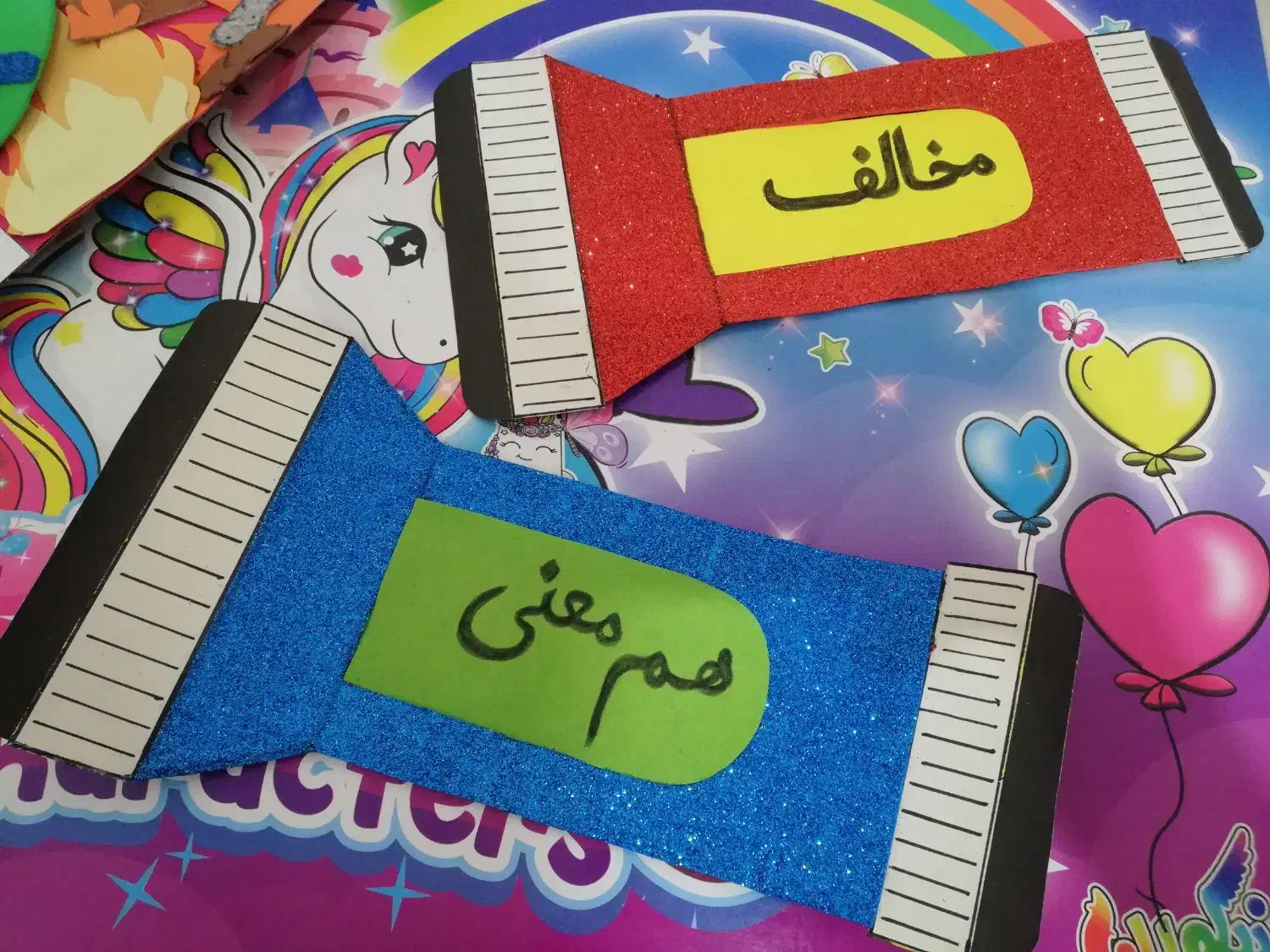 کاردستی و نقاشی های دبستان،کلاسهای کمک تحصیلی|خدمات آموزشی|قرچک, باقرآباد|دیوار