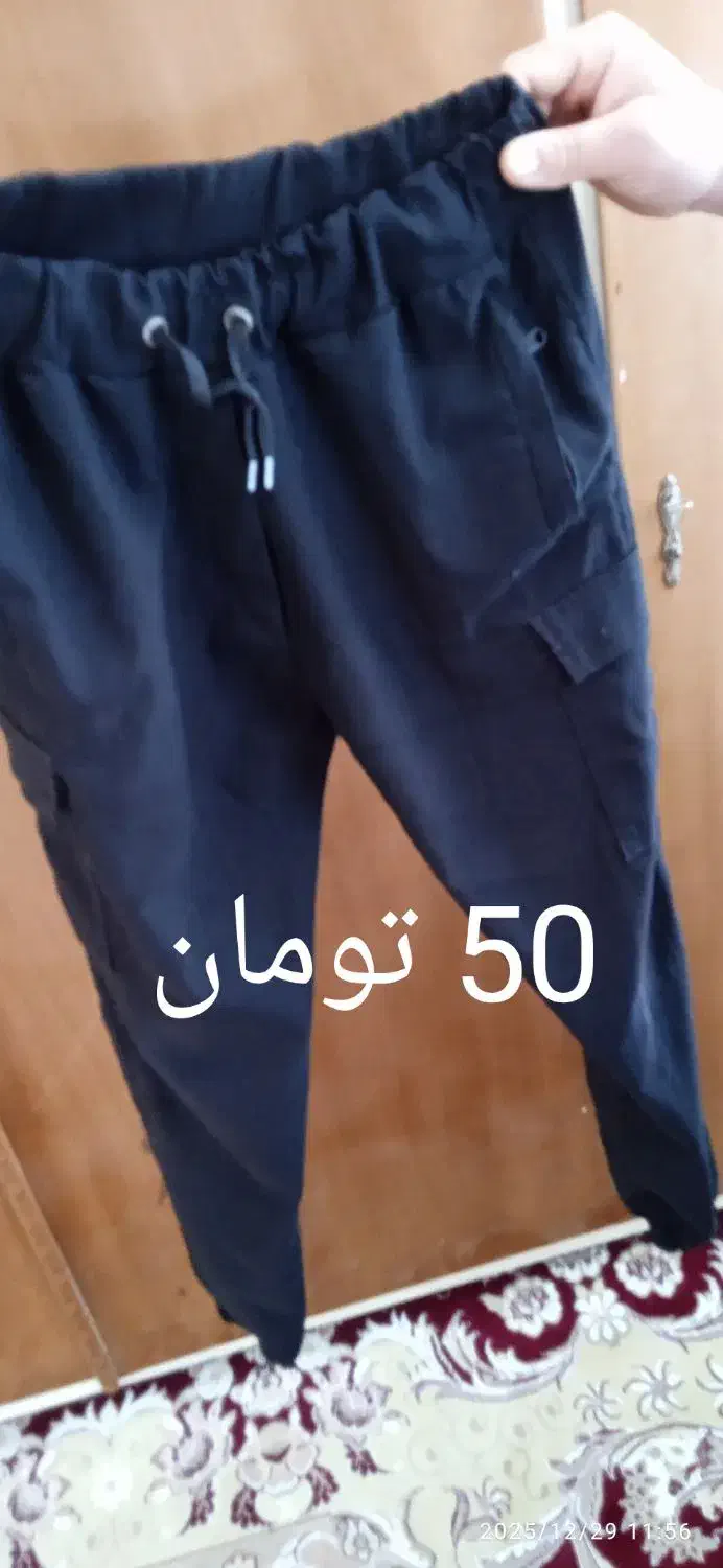 شلوار|لباس|سبزوار, زینبیه|دیوار