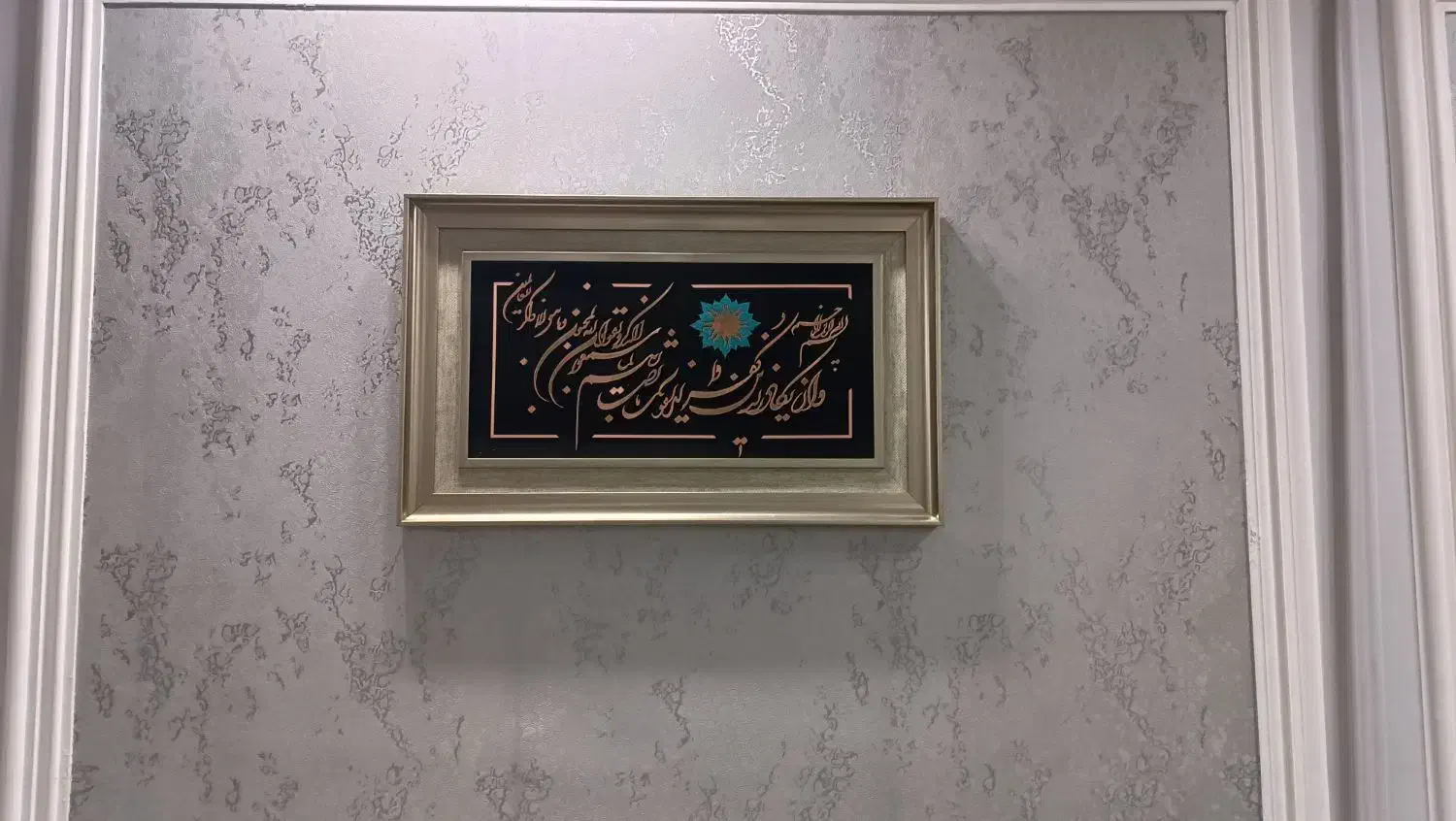 تابلو مجسمه صندلی|مجسمه، تندیس، ماکت|مشهد, حسینآباد|دیوار