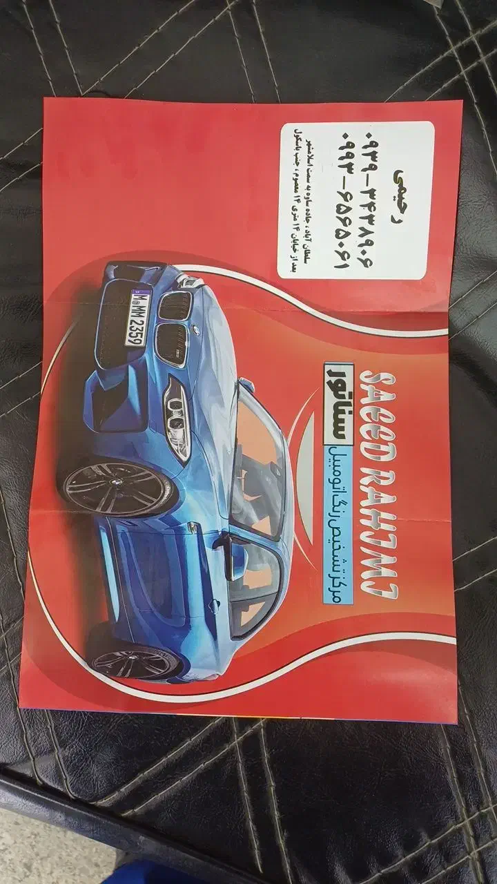 رانا 94LX|خودرو سواری و وانت|گلستان (تهران), |دیوار