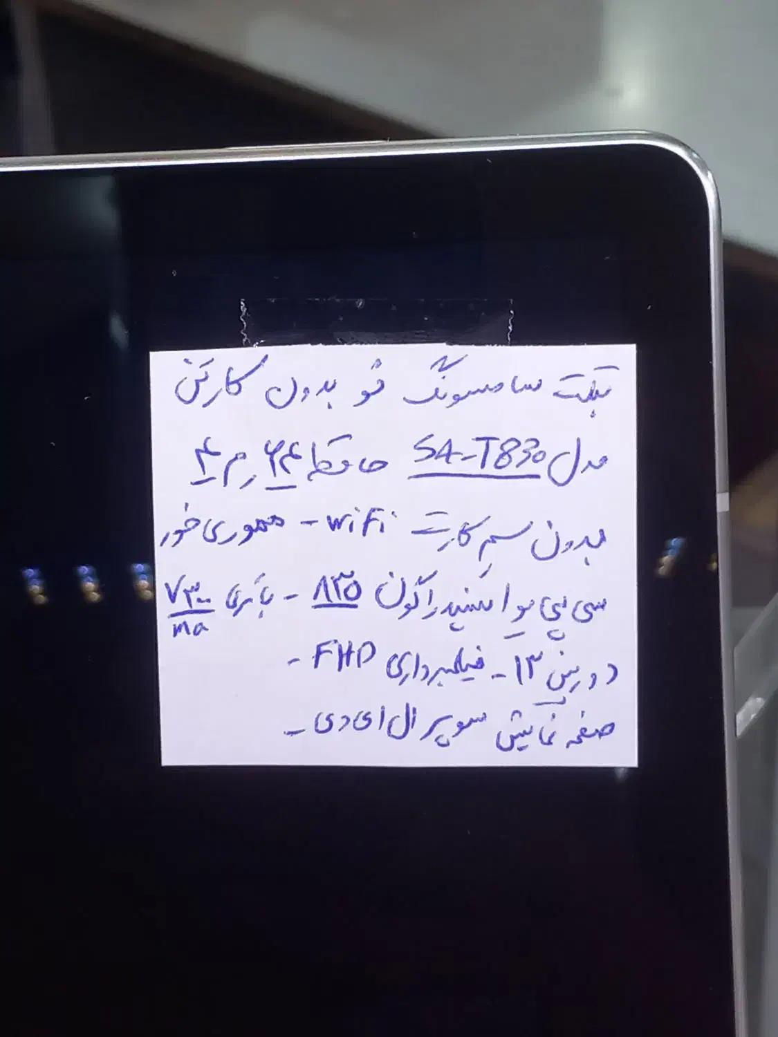 تبلت سامسونگ s۴ استوک وارداتی|تبلت|شیراز, شهرک نیروی انتظامی|دیوار