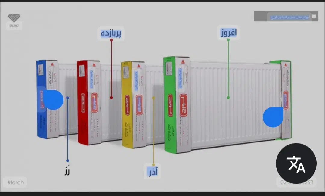 نصب وسرویس رادیاتور وپکیج|آبگرمکن، پکیج، شوفاژ|شاهینشهر, شهرک میلاد|دیوار
