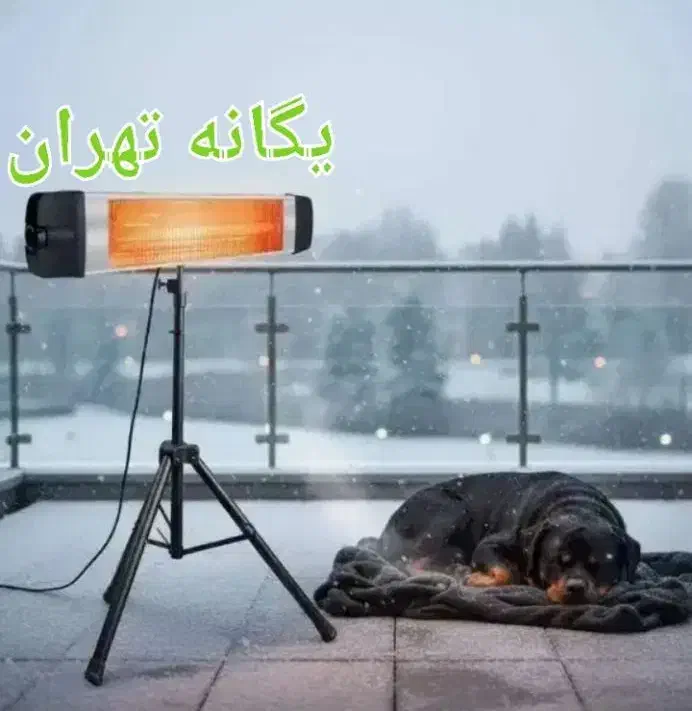 بخاری هیتربرقی تابشی لوکستای ترک زنون پایه تلسکوپی|بخاری، هیتر، شومینه|تهران, جیحون|دیوار