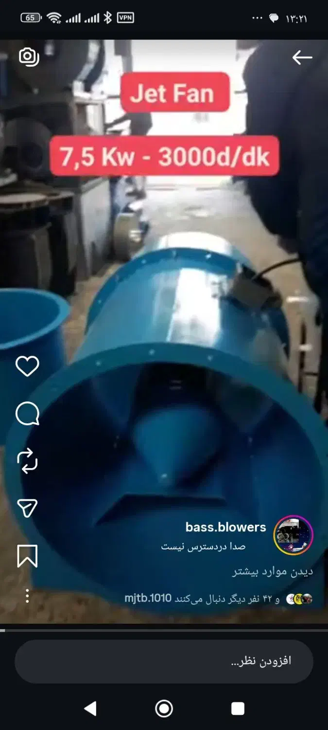 فن و هواکش|پنکه و تصفیه‌کنندهٔ هوا|تهران, مجیدآباد|دیوار