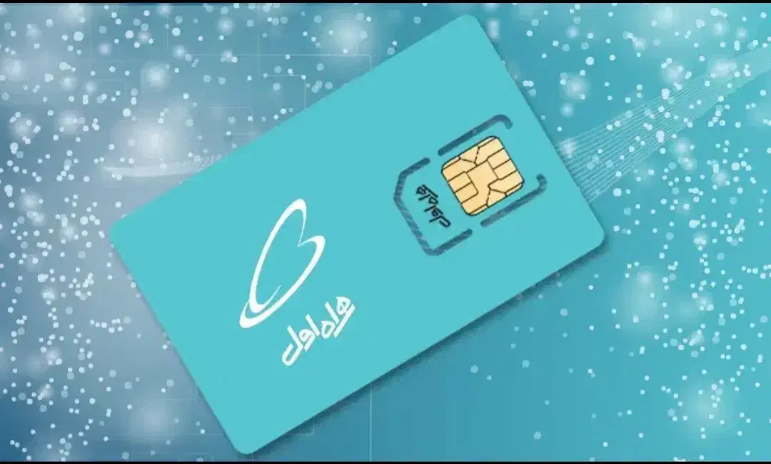 خریدار سیم کارت ۰۹۱۲|خدمات رایانه‌ای و موبایل|تهران, تهرانپارس جنوبی|دیوار