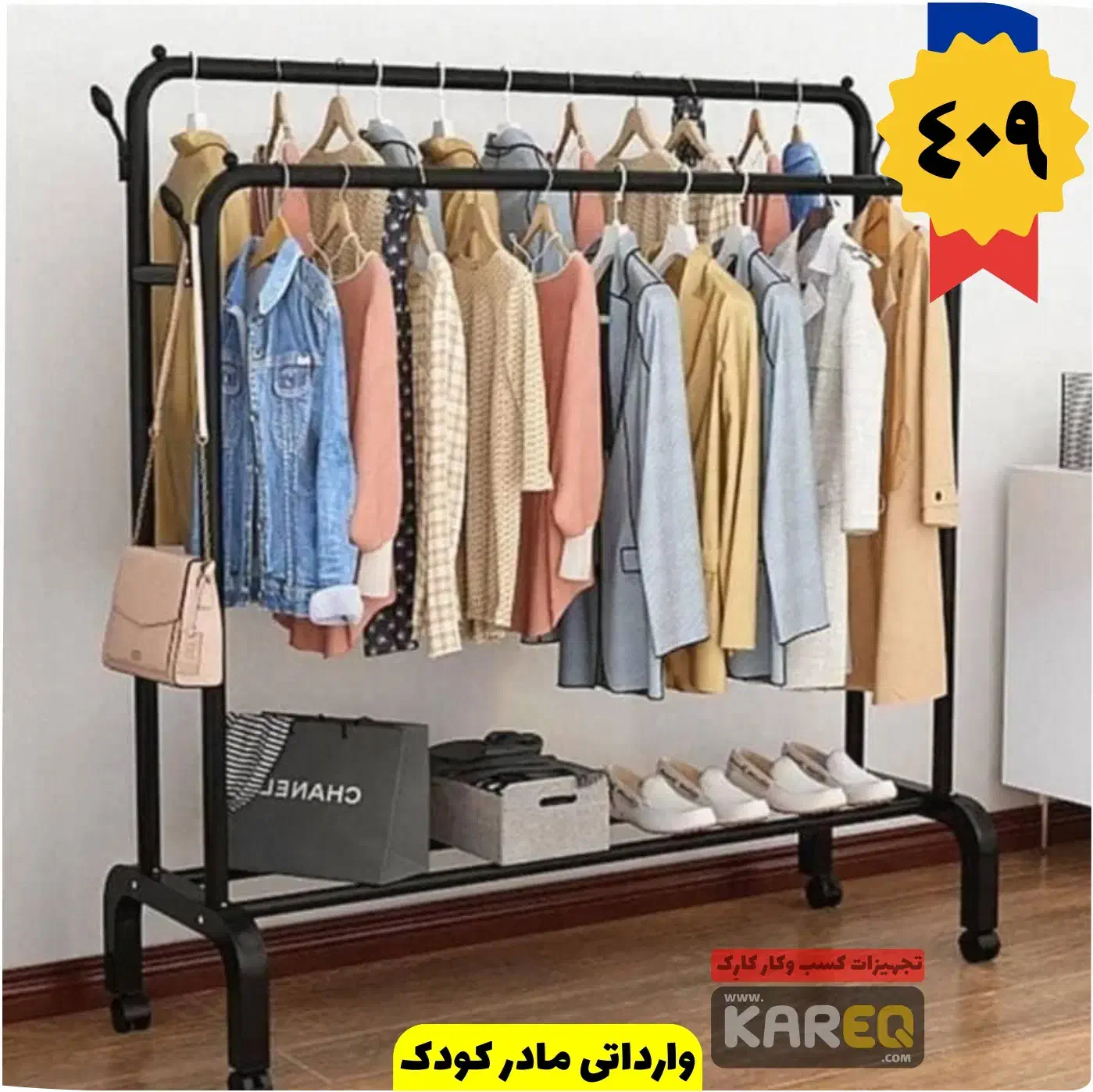 استندهای لباس 48/58/68 کیلویی رگال وارداتی فلز/کفش|جاکفشی، کمد، دراور|اصفهان, شاهد|دیوار
