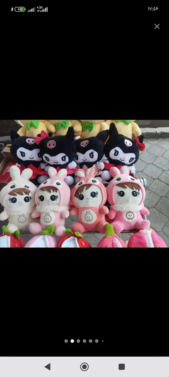 لبوبو فقط 345|اسباب‌بازی بچه|مراغه, |دیوار