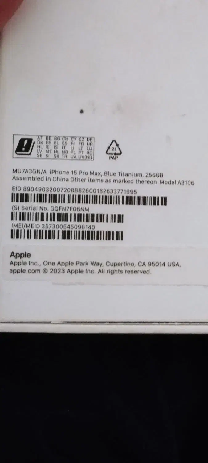 آیفون ۱۵پرومکس ۲۵۶ سرمه ای|موبایل|تهران, پارک شهر|دیوار