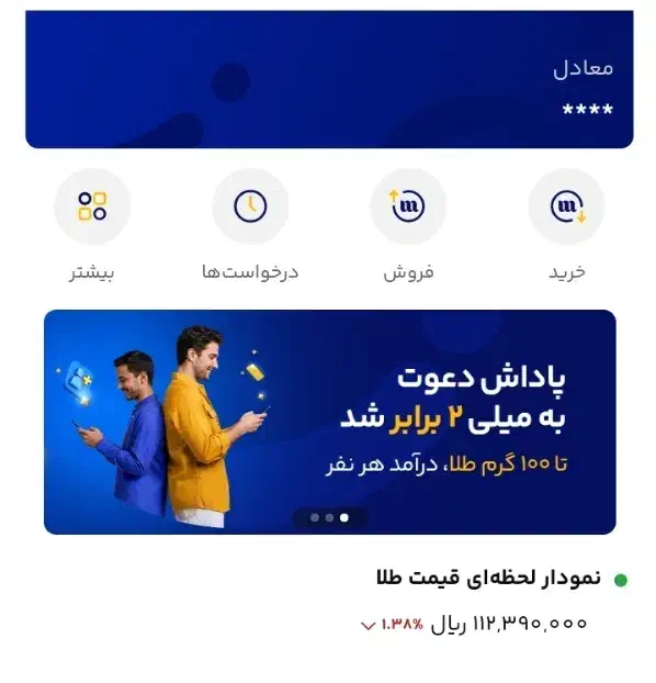 طلا|جواهرات|ایوان, |دیوار