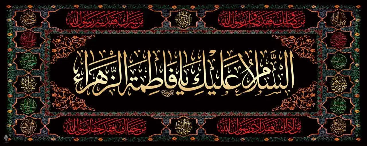 کتیبه مخمل پوش|صنایع دستی و سایر لوازم تزئینی|قم, الوندیه و گذر صادق|دیوار