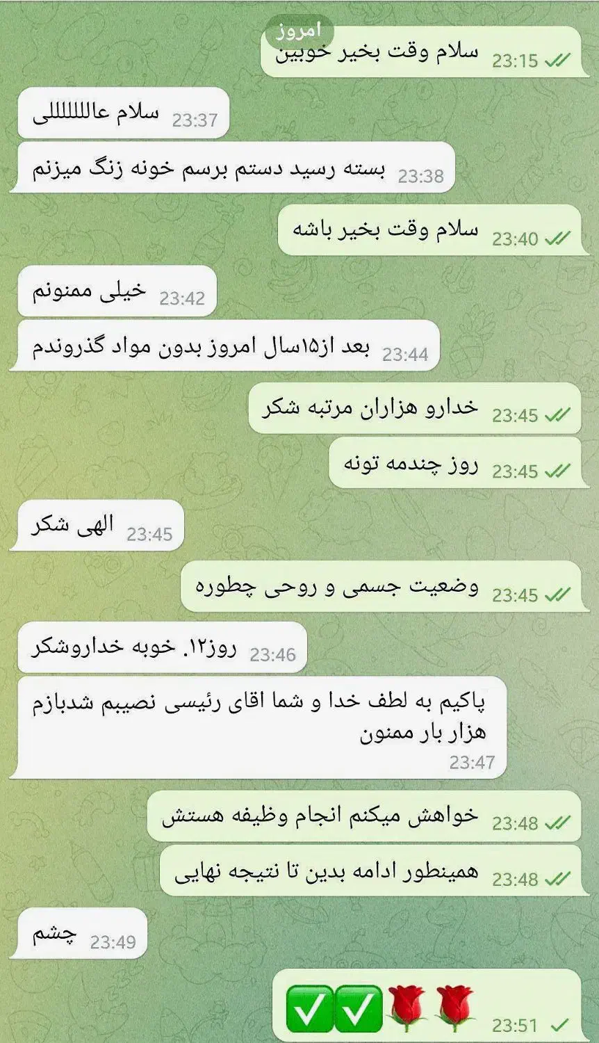 راه پا*کی|خدمات آرایشگری و زیبایی|فسا, |دیوار