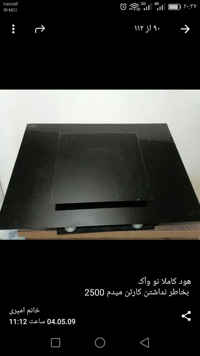 هود|هود|تربتحیدریه, شهرک ولیعصر|دیوار