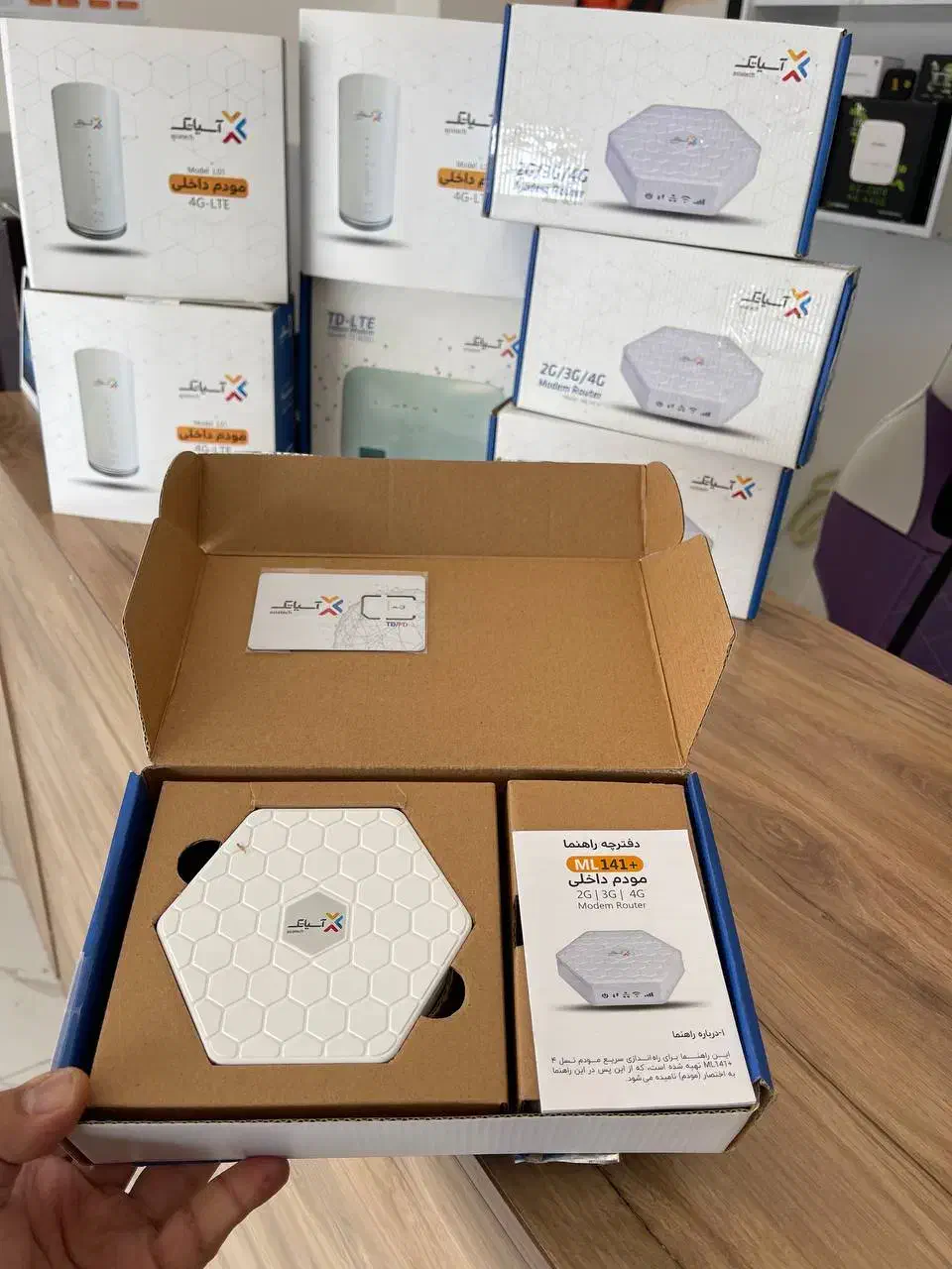 مودم مدل 141+|مودم و تجهیزات شبکه|بندر ماهشهر, |دیوار