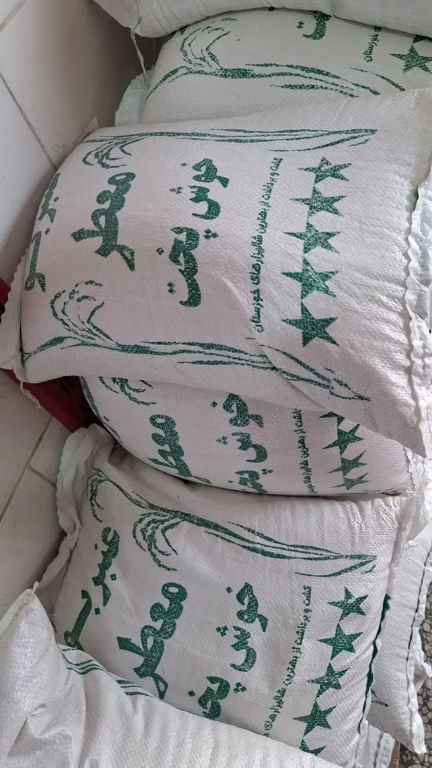 برنج عنبربو|خوردنی و آشامیدنی|خمینی‌شهر, |دیوار