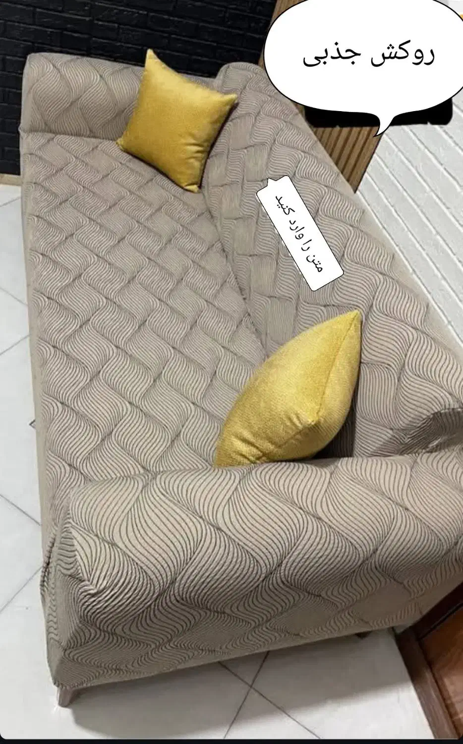 رومبلی جذبی|حراج|تبریز, |دیوار