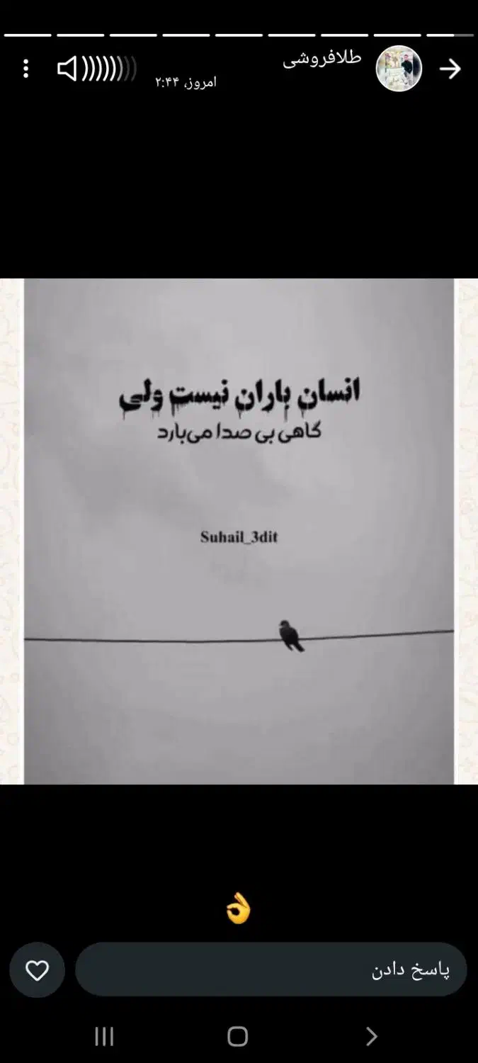 وام فرزنداوری|کتاب و مجله تاریخی|رامهرمز, |دیوار