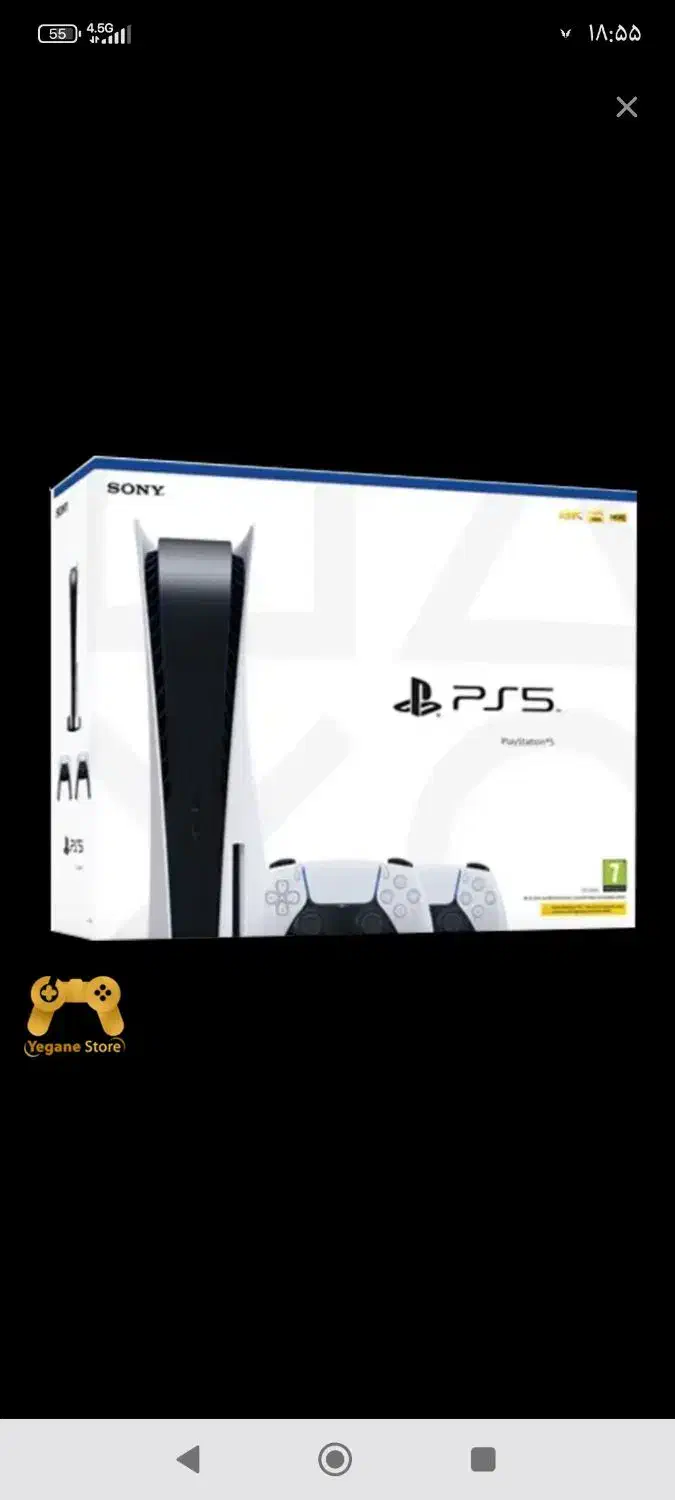 pes5 fat دو دسته|کنسول، بازی ویدئویی و آنلاین|اهواز, کیانپارس |دیوار