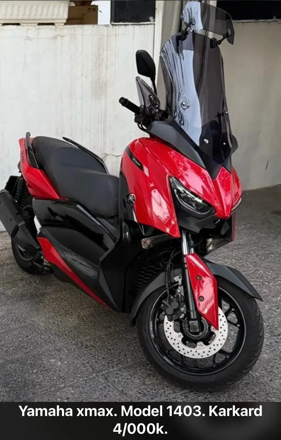 Yamaha xmax250|موتورسیکلت|تهران, مینی‌سیتی (شهرک نفت)|دیوار