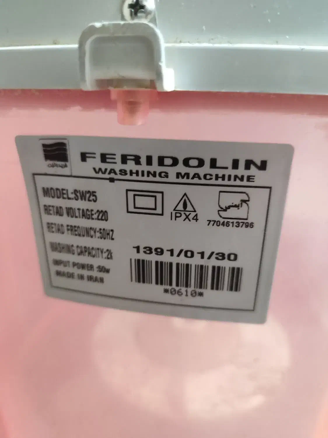 مینی واش|ماشین لباسشویی و خشک‌کن لباس|نیشابور, ابراهیمی|دیوار