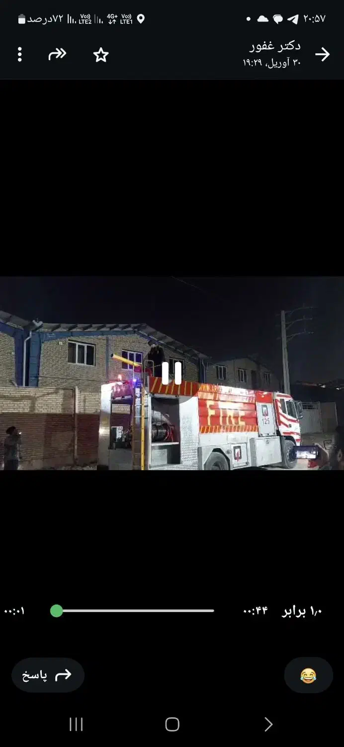 فروش خودرو 19 تن آتشنشانی  ماهیانه 230 میلیون نقد|خودرو سنگین|ایلام, |دیوار