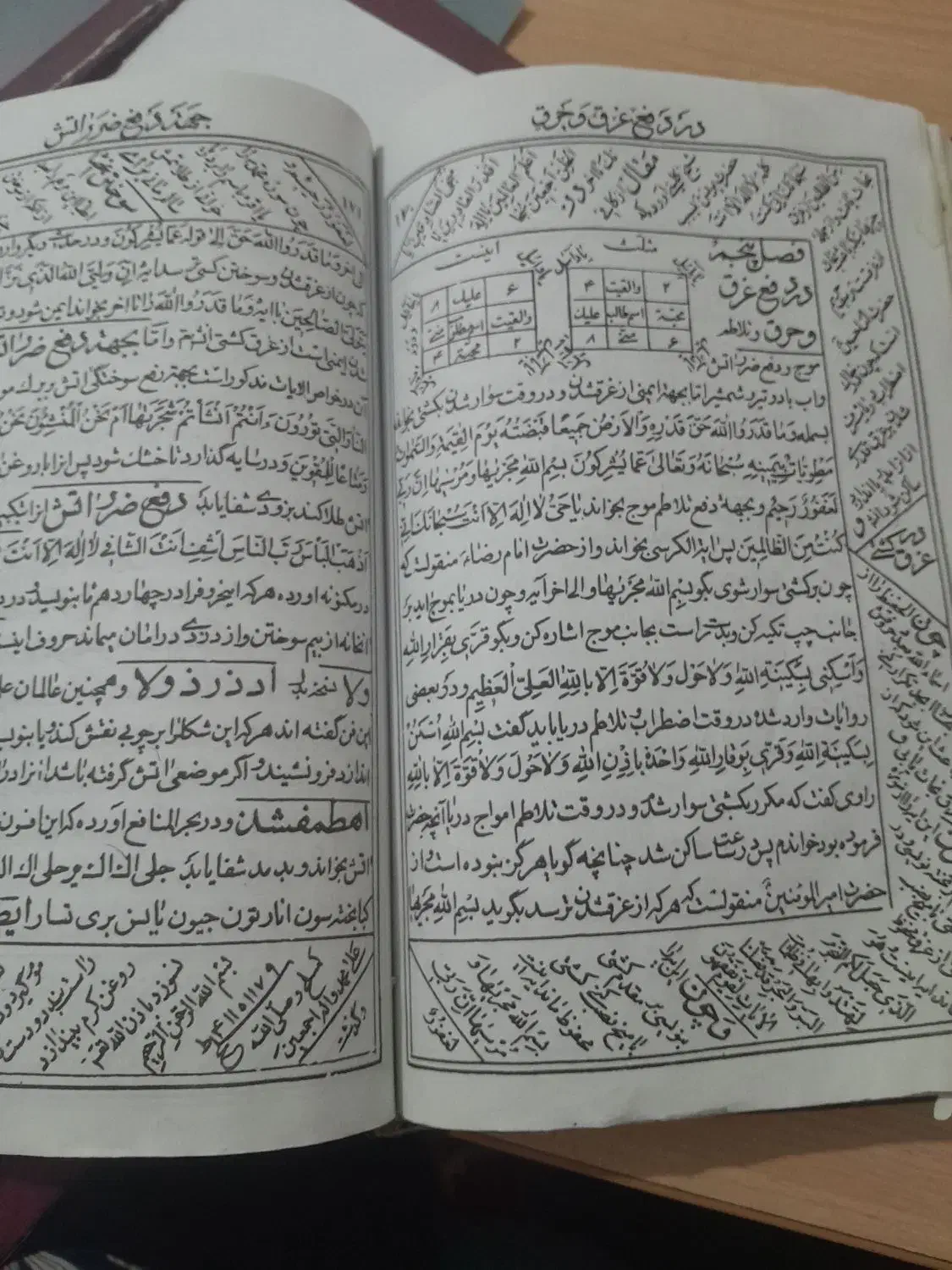 حل مشکلات|خدمات پذیرایی، مراسم|قزوین, |دیوار