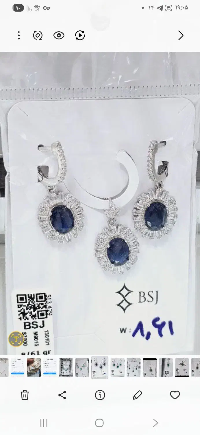 نیم ست های جدید نقره رسید|بدلیجات|کرج, مهرویلا جنوبی|دیوار