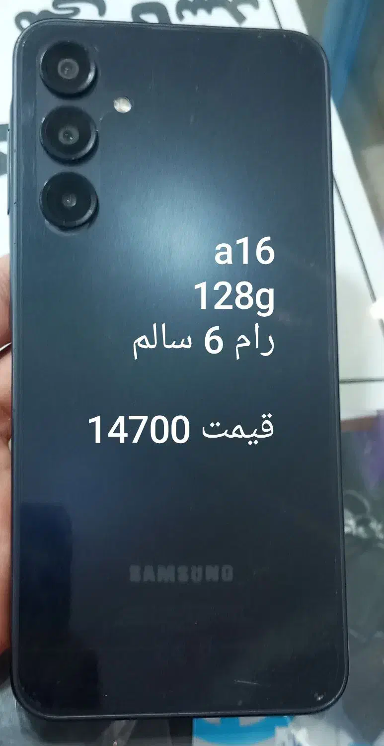 سه گوشی فوری|موبایل|دورود, |دیوار