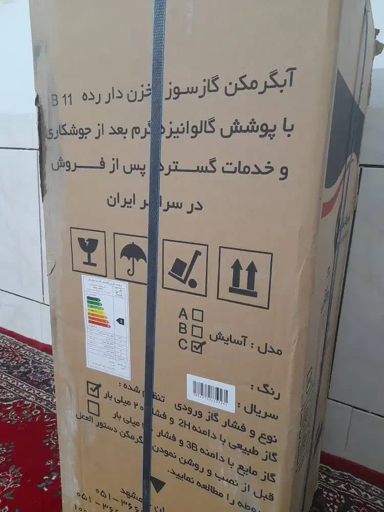 فروش آبگرمکن گازی|آبگرمکن، پکیج، شوفاژ|لار, |دیوار