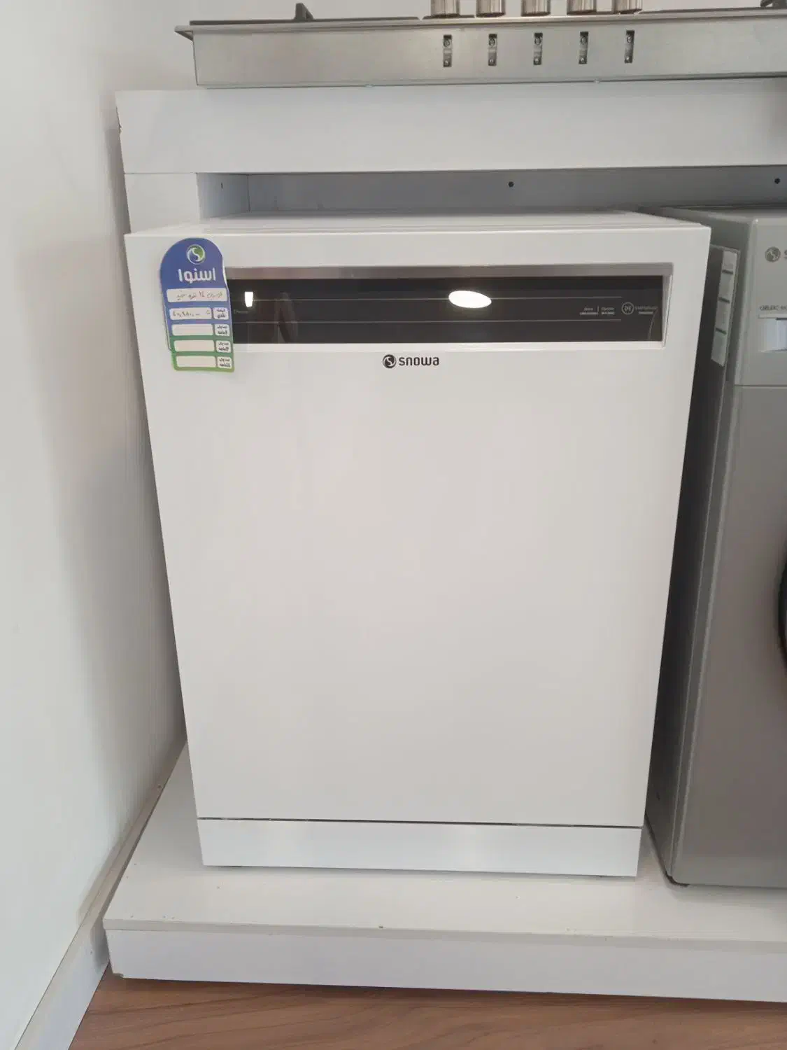 لباسشویی و ظرفشویی شرایطی|ماشین ظرفشویی|مهریز, |دیوار