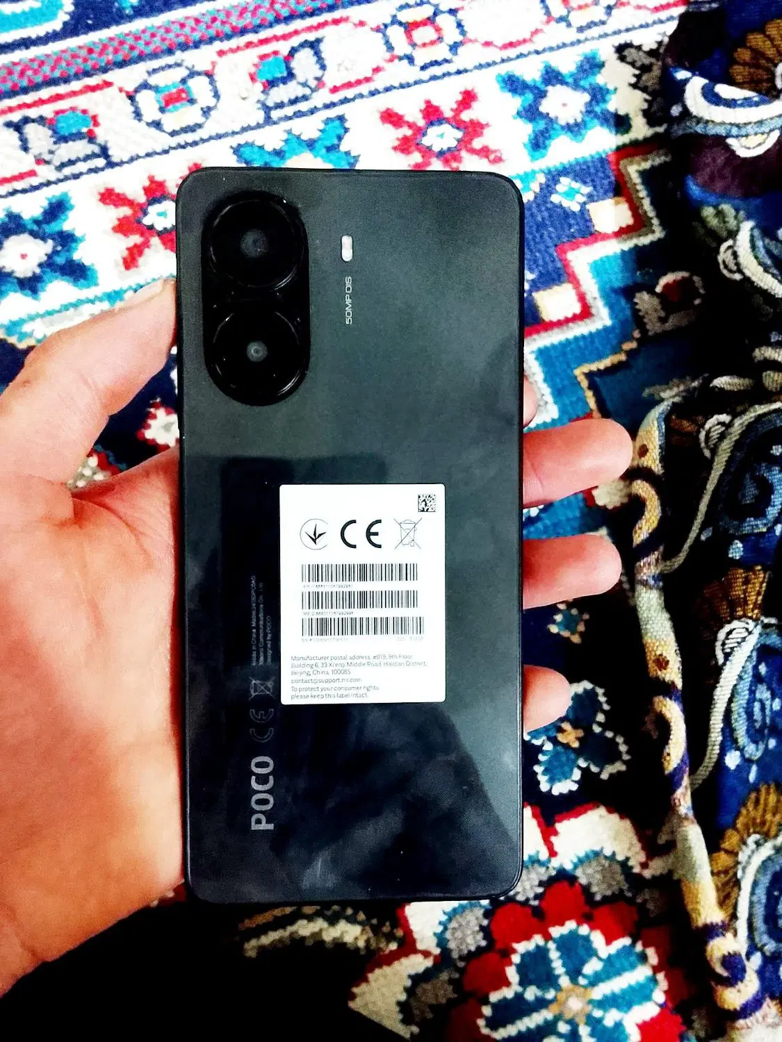 گوشی poco x7pro|موبایل|خرم‌آباد, |دیوار