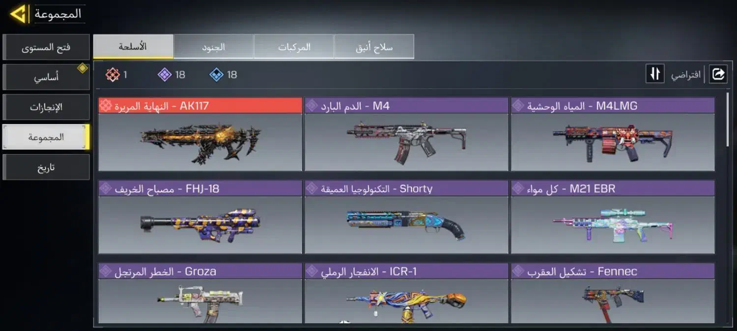 اکانت....|کنسول، بازی ویدئویی و آنلاین|کازرون, |دیوار