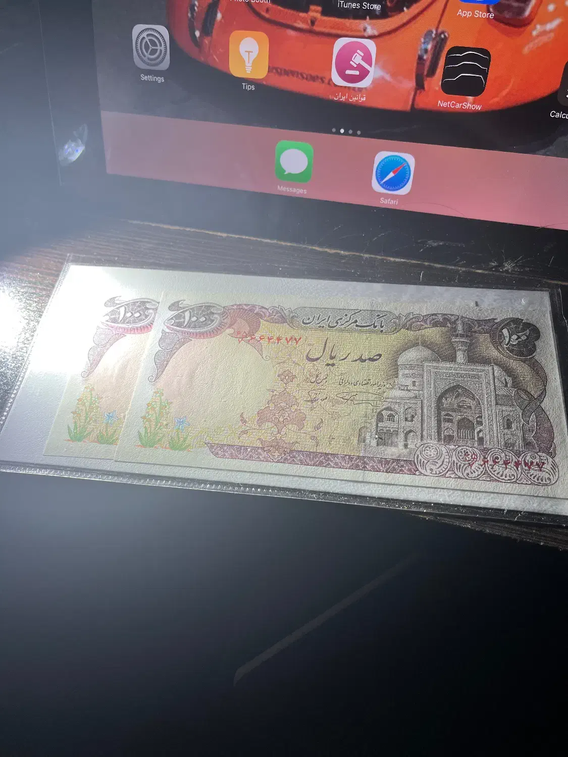 اسکناس سوپر بانکی|کلکسیون سکه، تمبر، اسکناس|تهران, شهرک بوعلی|دیوار