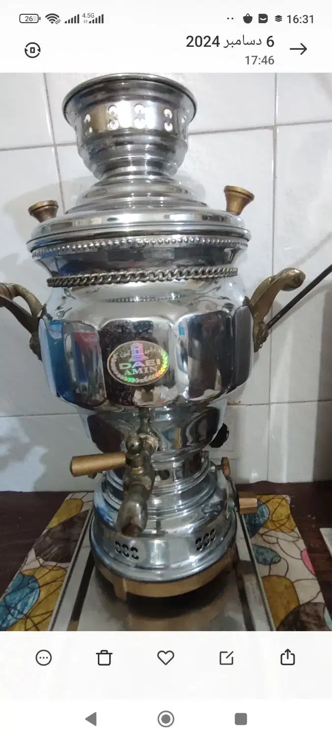 سماور|سماور، چای‌ساز، قهوه‌ساز|بندرعباس, |دیوار