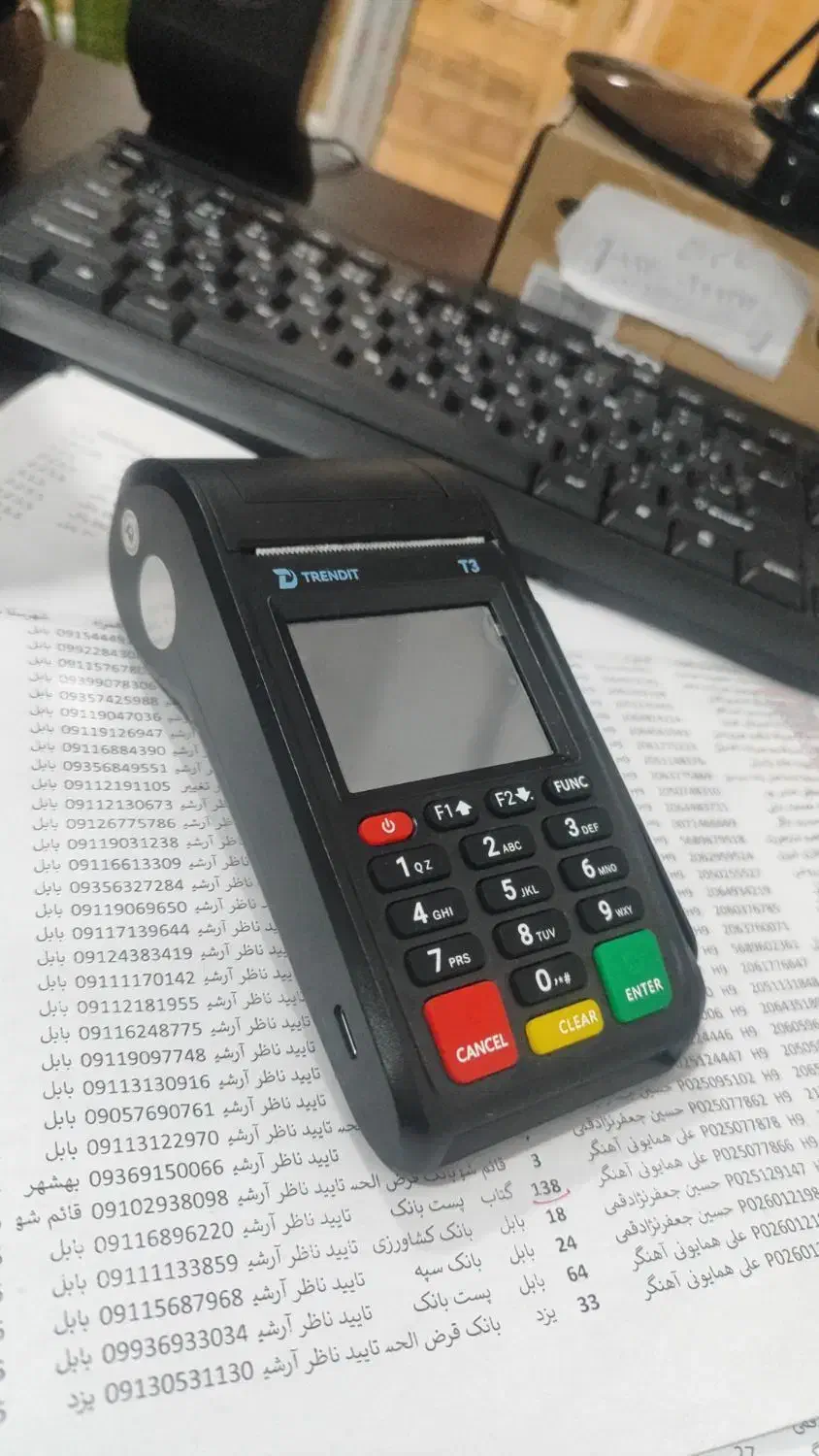 فروش و تعمیرات کارتخوان|فروشگاه و مغازه|بابل, |دیوار