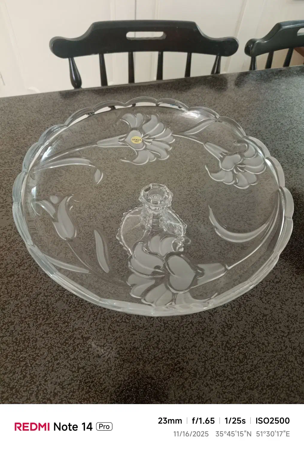 میوه خوری SOGA|ظروف سرو و پذیرایی|تهران, شمیران‌نو|دیوار