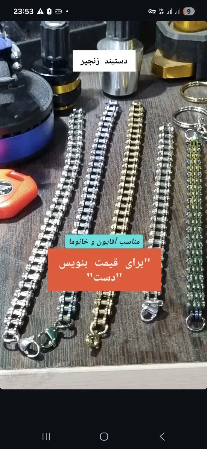 اکسسوری و لوازم انواع موتور سیکلت|قطعات یدکی و لوازم جانبی|تهران, ستارخان|دیوار