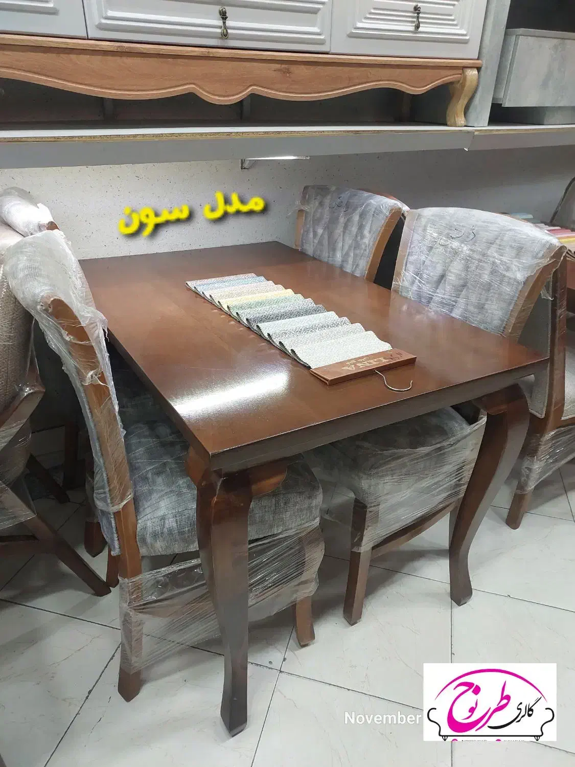 نهارخوری|میز و صندلی غذاخوری|کرمان, |دیوار