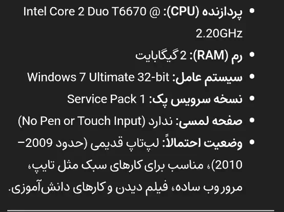لپ تاپ آرم DELL|رایانه همراه|قدس, شهرقدس|دیوار