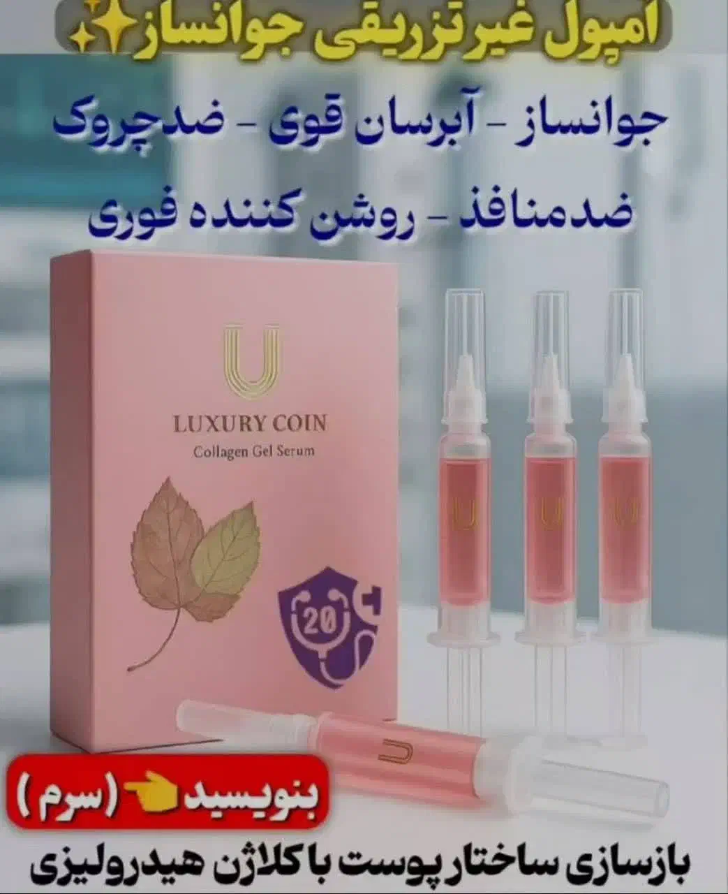 محصولات آرایشی بهداشتی|آرایشی، بهداشتی، درمانی|بشاریات, |دیوار