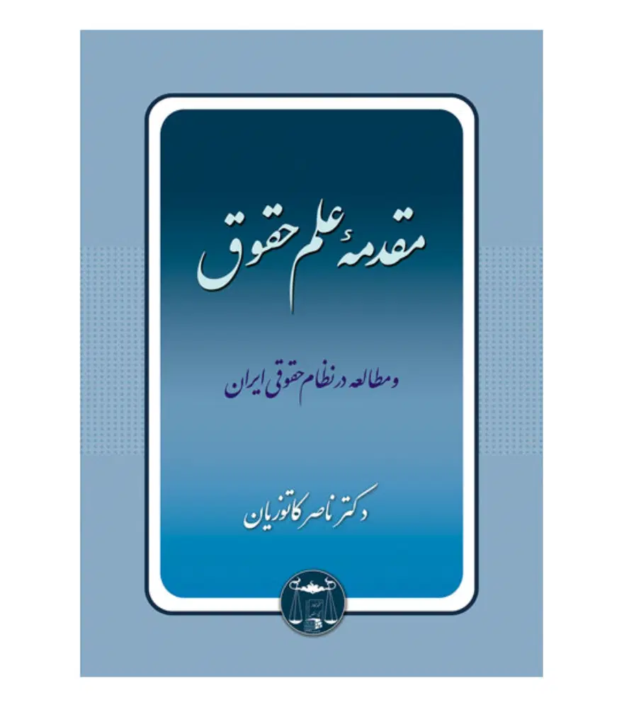 کتاب|کتاب و مجله ادبی|بهارستان, |دیوار
