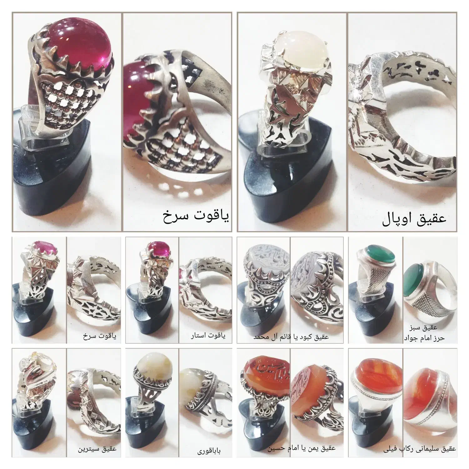 فروش نقره جات مردونه برای روز پدر|جواهرات|کرمان, |دیوار