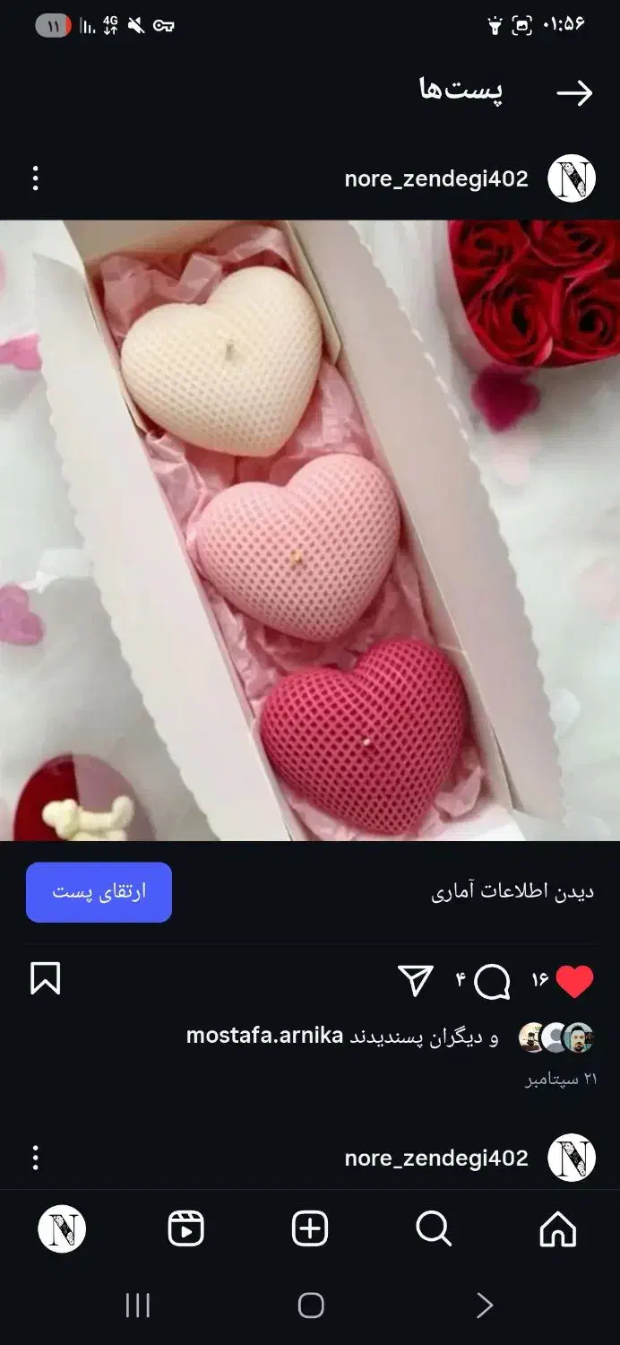 شمع|صنایع دستی و سایر لوازم تزئینی|رشت, پل تالشان|دیوار