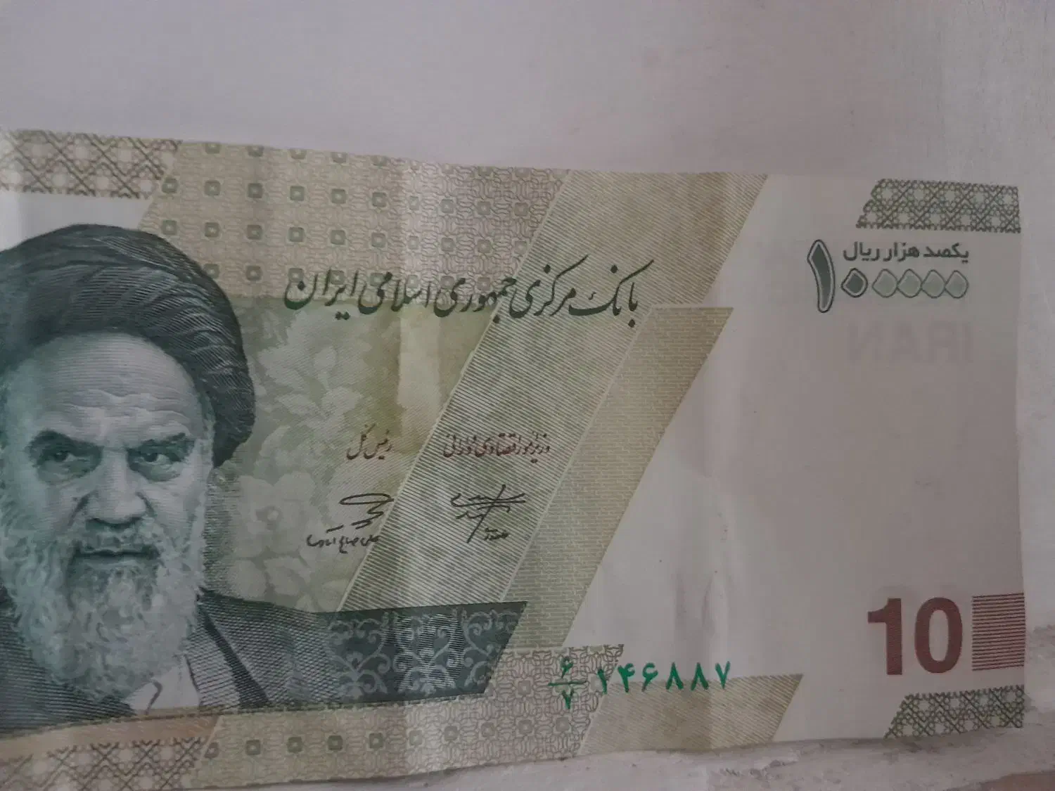 وام ازدواج را به قیمت خوب خریدارم.|خدمات مالی، حسابداری، بیمه|رشت, سلیمانداراب|دیوار