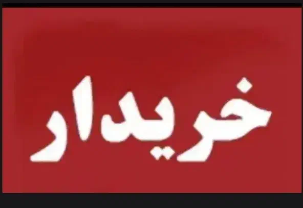 دریم لیگ|کنسول، بازی ویدئویی و آنلاین|تهران, جنتآباد مرکزی|دیوار