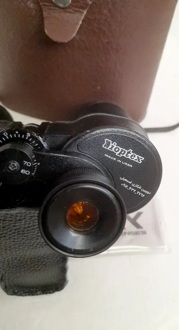 دوربین شکاری|کوهنوردی و کمپینگ|اصفهان, شاهد|دیوار